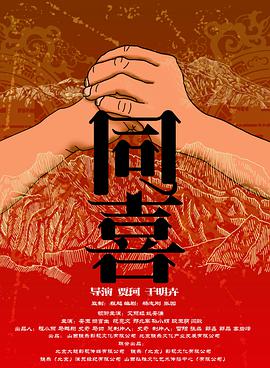欧美《交换做爰》hd